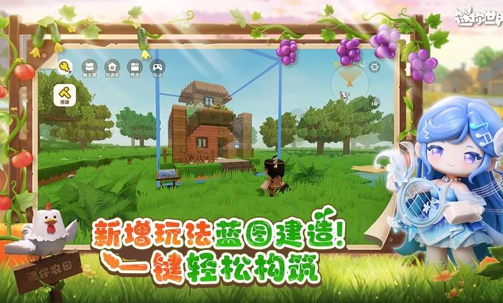 ��������-ũ�����ׯv1.53.0 �ٷ������ͼ