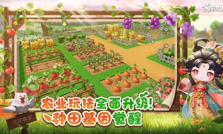 ��������-ũ�����ׯv1.53.0 �ٷ������ͼ