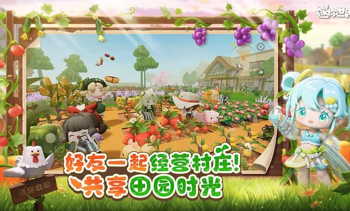 ��������-ũ�����ׯv1.53.0 �ٷ������ͼ