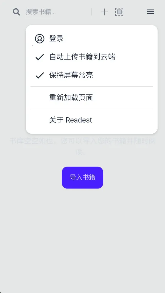 Readestv0.9.66 ��Ѱ��ͼ