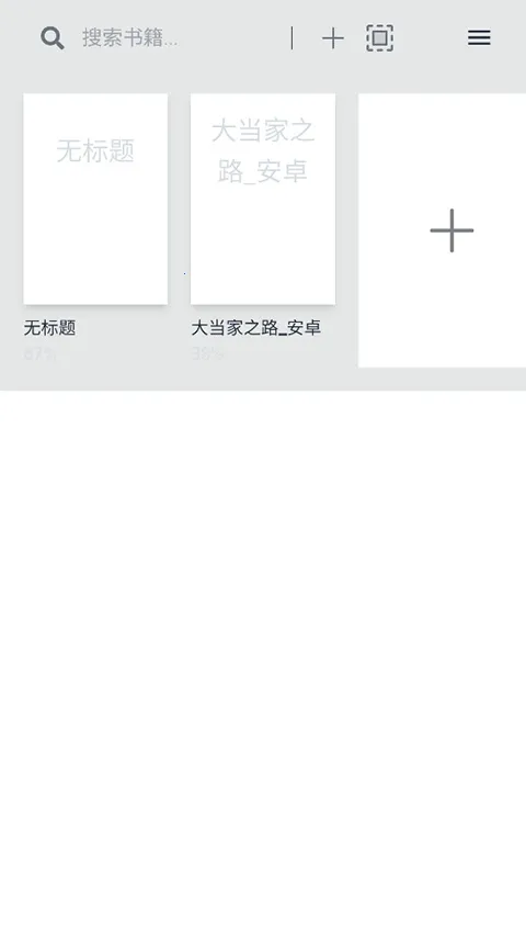 Readestv0.9.66 ��Ѱ��ͼ