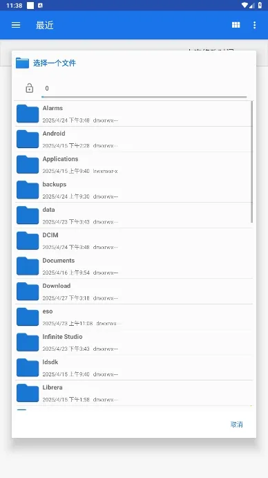 Readestv0.9.66 ��Ѱ��ͼ