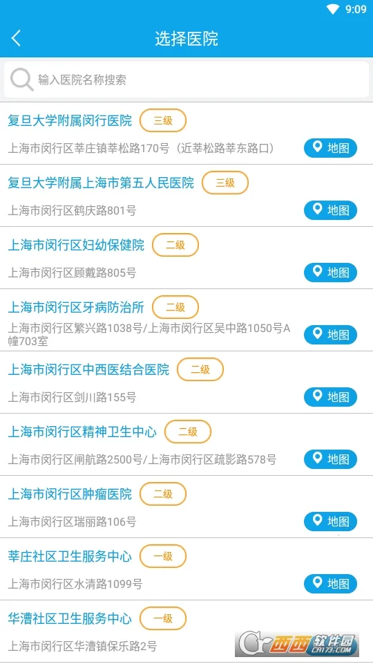 ���н�ҽ2026���°汾v55.01.20251030140225 ��׿���ͼ