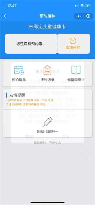 ���н�ҽ2026���°汾