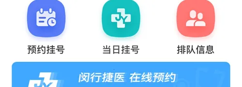 ���н�ҽ2026���°汾