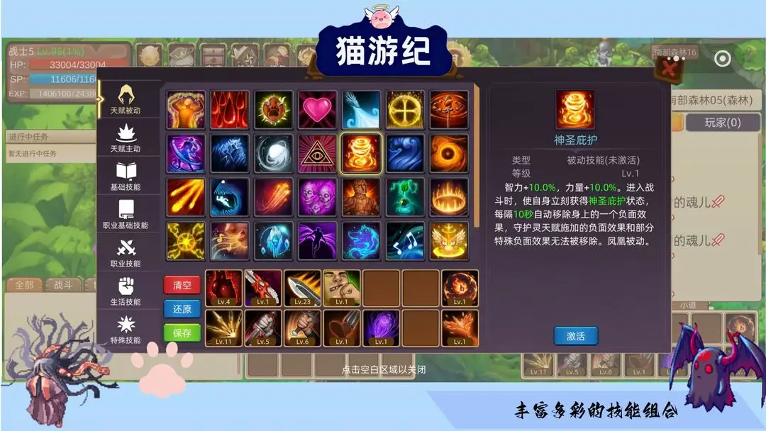 è�μ�2026�ٷ����°汾v1.1 ��Ѱ��ͼ