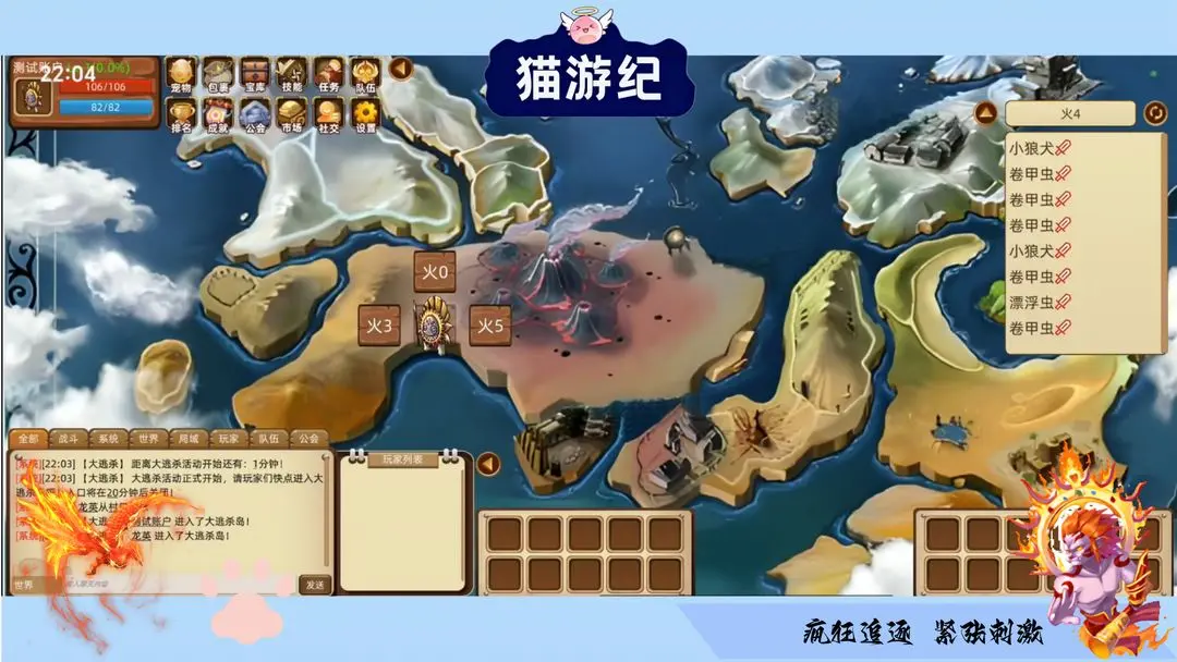 è�μ�2026�ٷ����°汾v1.1 ��Ѱ��ͼ