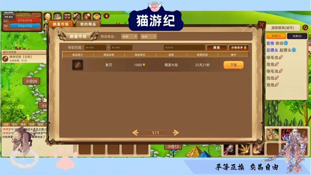 è�μ�2026�ٷ����°汾v1.1 ��Ѱ��ͼ