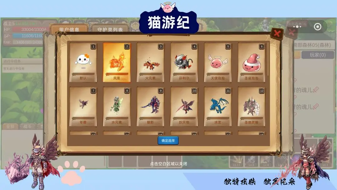 è�μ�2026�ٷ����°汾v1.1 ��Ѱ��ͼ