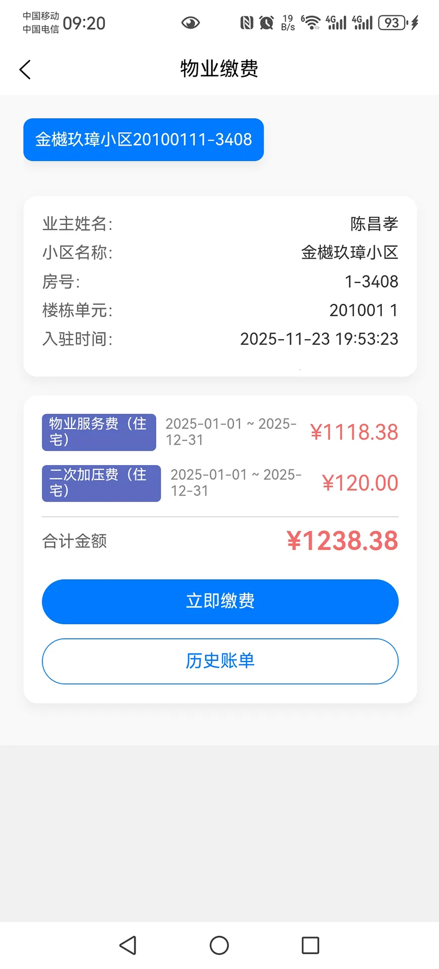 �ܻ�����2026�ٷ�����v1.0 ��Ѱ��ͼ