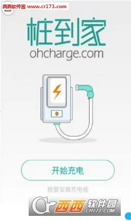 ׮����v4.3.9 �ֻ����ͼ