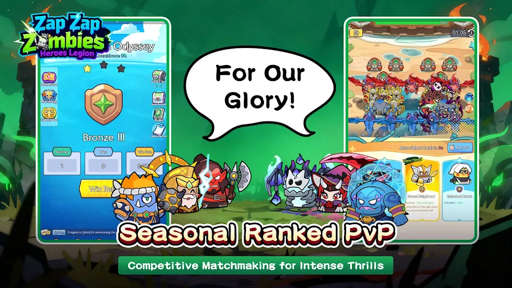 �����ʬ��Ӣ�۾���2026���°汾v8.0.20260114_1149 ��׿���ͼ