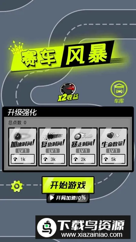 �����籩�����ֻ���v1.0 �ٷ������ͼ