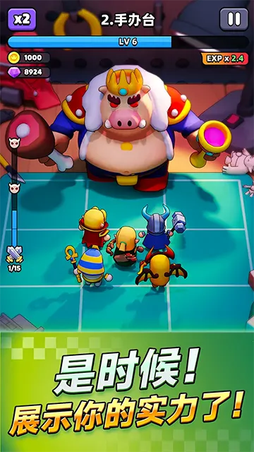 ���ֵ���2026���°汾v1.1.8 �ٷ������ͼ