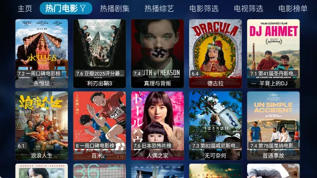 ����Ӱ�Ӿ糡2026�ٷ����°汾v20251016-2311 ��׿���ͼ