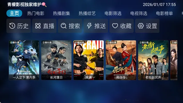 ����Ӱ�Ӿ糡2026�ٷ����°汾v20251016-2311 ��׿���ͼ