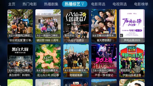 ����Ӱ�Ӿ糡2026�ٷ����°汾v20251016-2311 ��׿���ͼ