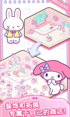 ����è�ҵ���֮��v1.0.0 ��׿���ͼ