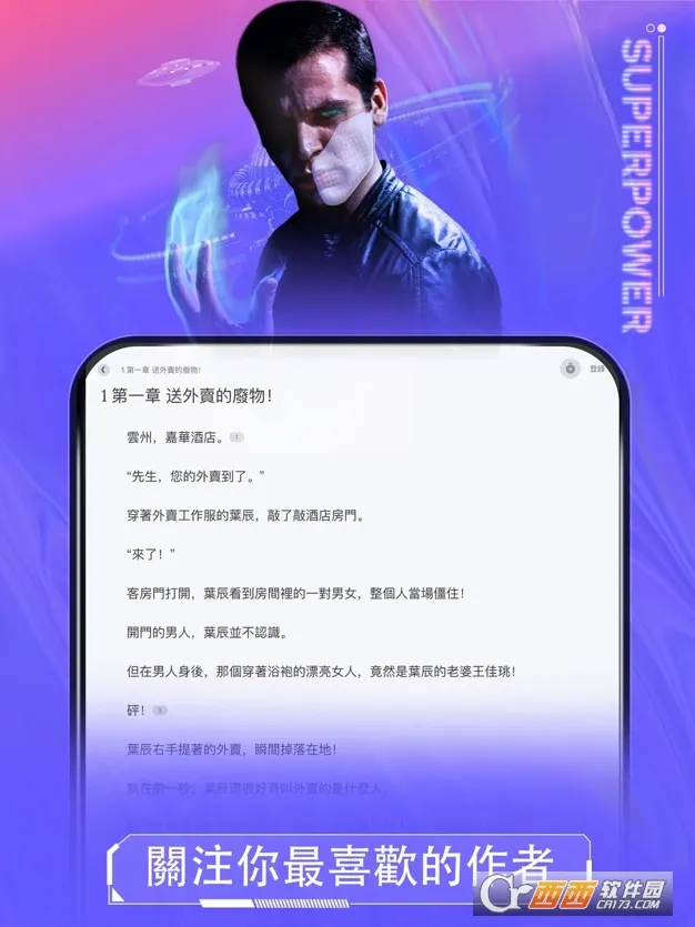 WebNovelv8.0.4 ��Ѱ��ͼ