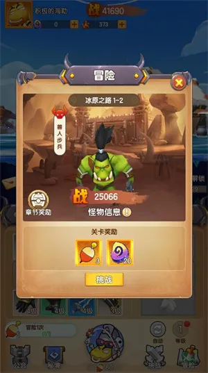 �޾�����v1.0.2 ��׿���ͼ