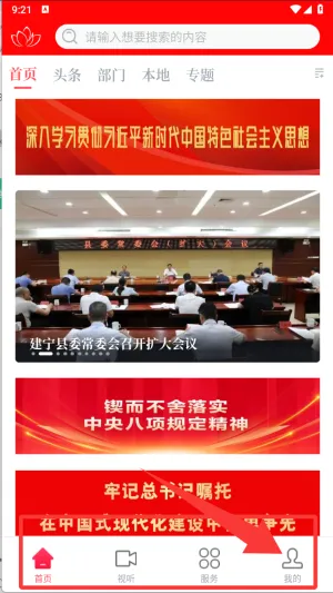 ������ý��׿���ֻ���