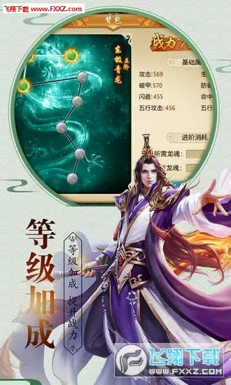 ������Ե2026���ذ�װv1.0.0 �ٷ������ͼ