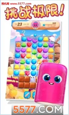 Cookie Jamv12.02.104 ��Ѱ��ͼ