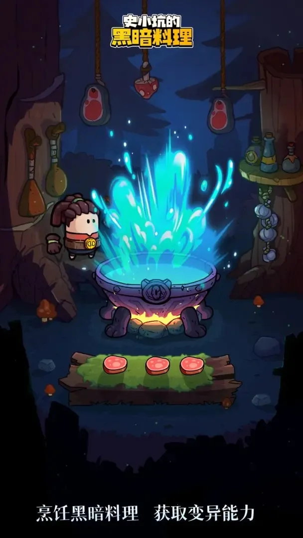 ʷС�ӵĺڰ�����v2.5.0 ��Ѱ��ͼ