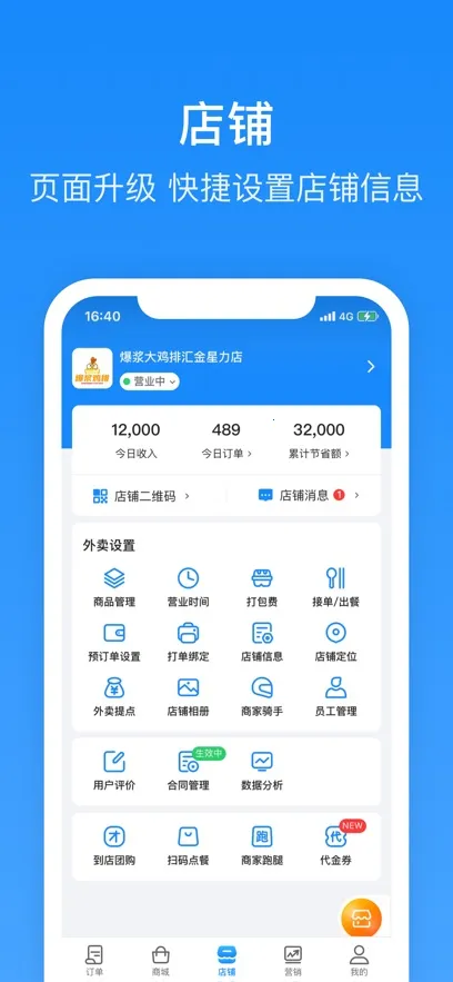 ����Plus�̼�2026�ٷ����°汾v5.6.7 ��Ѱ��ͼ