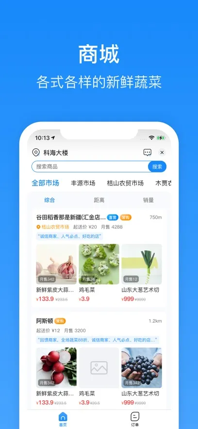 ����Plus�̼�2026�ٷ����°汾v5.6.7 ��Ѱ��ͼ