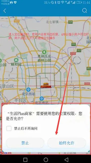 ����Plus�̼�2026�ٷ����°汾