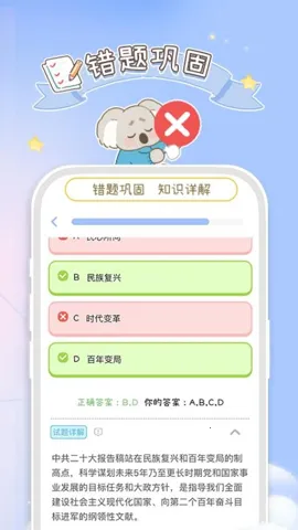 Tikuv1.9.0 ��׿���ͼ