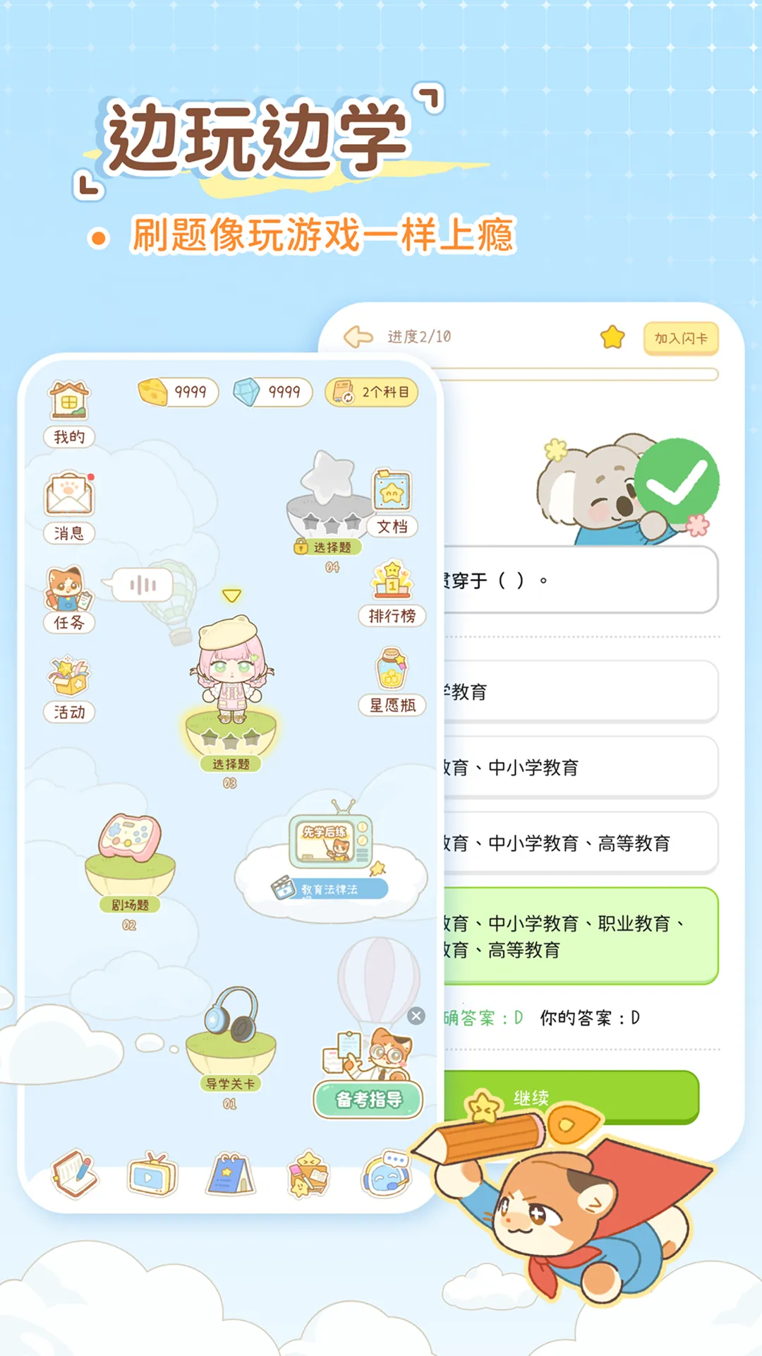 Tikuv1.9.0 ��׿���ͼ