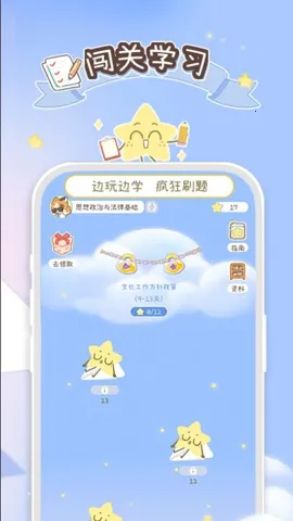 Tikuv1.9.0 ��׿���ͼ