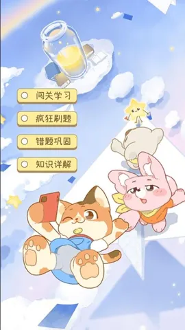 Tikuv1.9.0 ��׿���ͼ