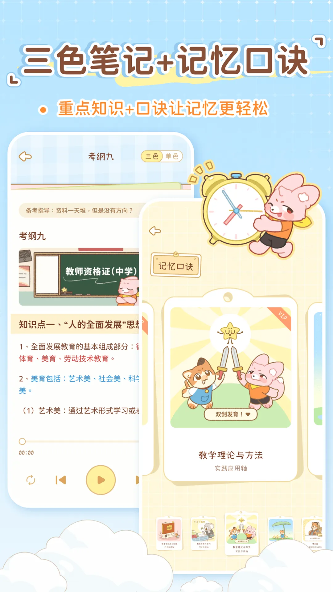 Tikuv1.9.0 ��׿���ͼ