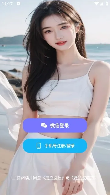 �������콻��2026�ٷ�����v1.0.0 �ٷ������ͼ