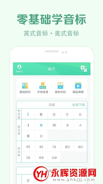 �������Ű�׿���ֻ���V1.0 �ֻ����ͼ