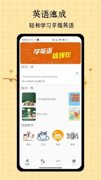 �������Ű�׿���ֻ���V1.0 �ֻ����ͼ