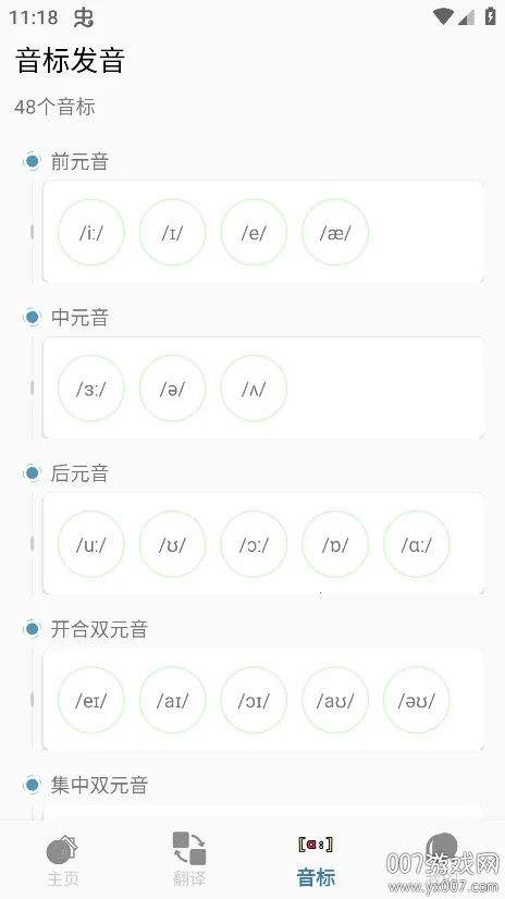 �������Ű�׿���ֻ���V1.0 �ֻ����ͼ