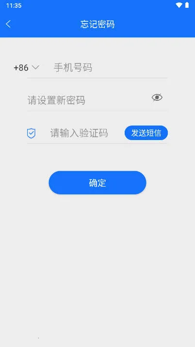 ���ǻ�2026���°汾v1.107.3 �ֻ����ͼ