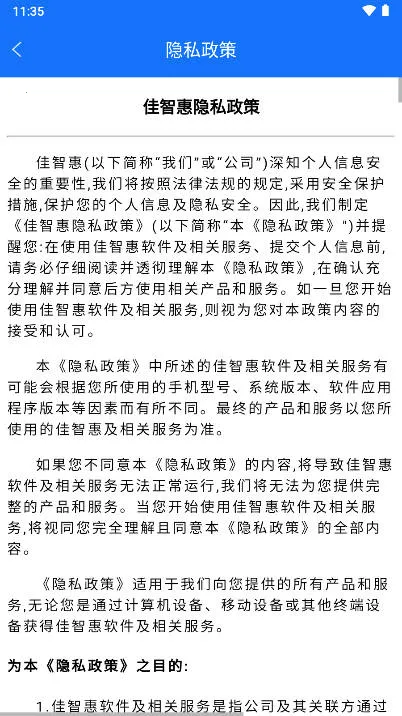 ���ǻ�2026���°汾v1.107.3 �ֻ����ͼ