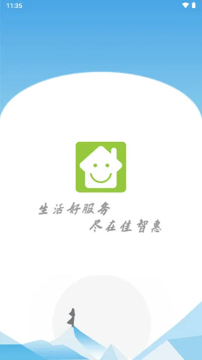 ���ǻ�2026���°汾