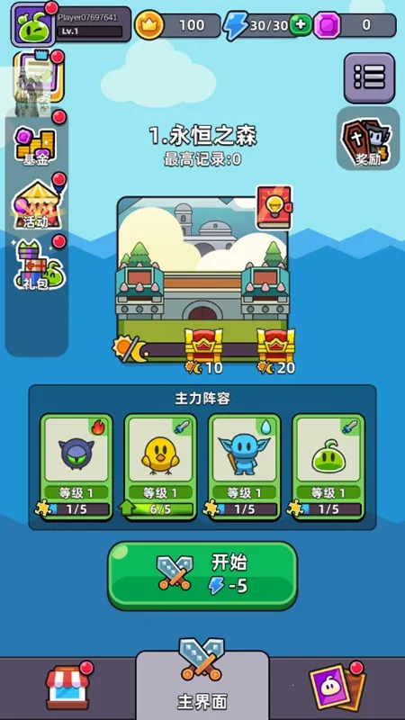 �ϺϺ�Ӣ��3.6.0�ڹ���v1.4.0 ��׿���ͼ