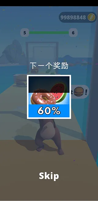 Fat 2 Fit!2026�ٷ����°汾