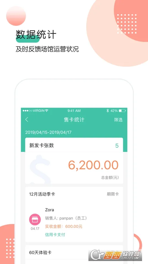 ������ƹ�2026�ٷ�����v10.0.3 �ֻ����ͼ