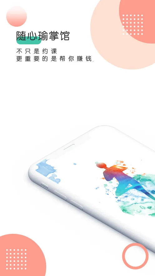 ������ƹ�2026�ٷ�����v10.0.3 �ֻ����ͼ