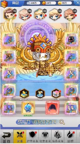 �ҵ�ð������v1.2 �ֻ����ͼ