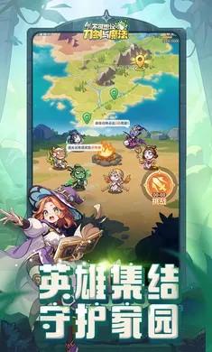 ����˼��ĵ�����ħ�������ֻ���v1.13 ��׿���ͼ