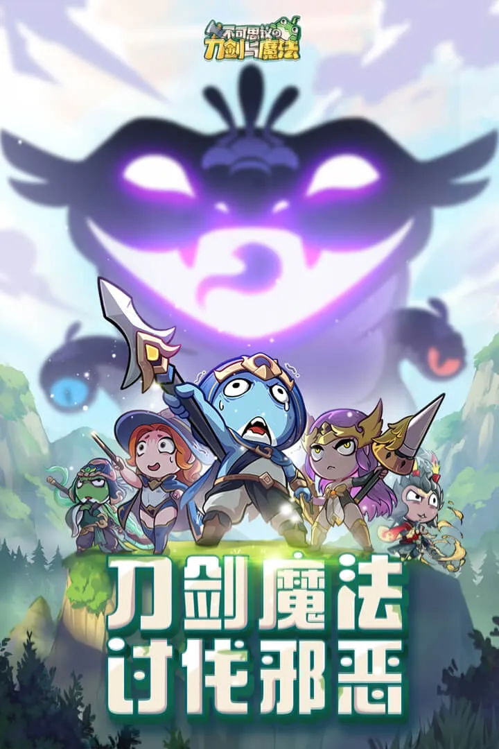 ����˼��ĵ�����ħ�������ֻ���v1.13 ��׿���ͼ